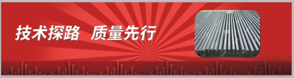 重结晶碳化硅梁