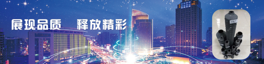 重结晶碳化硅烧嘴